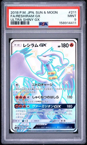 Carta pokemon reshiram - pokemon, gx